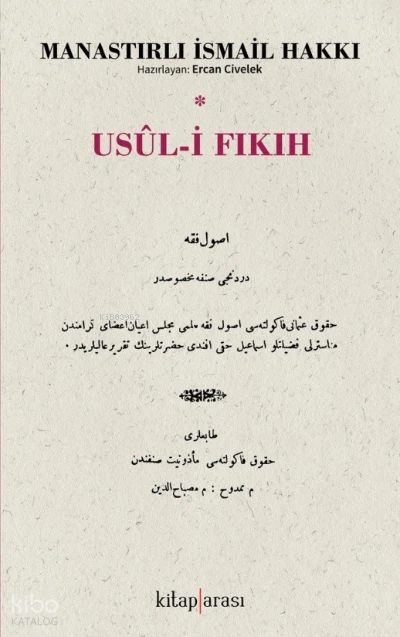  Usuli Fıkıh | Manastırlı İsmail Hakkı | Kitap Arası | 9786257788380 | 