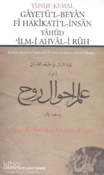  Gayetül Beyan Fi Hakikatil İnsan Yahud İlm i Ahval i Ruh | Yusuf Kemal | Ali Utku | Ali Utku | Çizgi Kitabevi | 9786055022969 | 