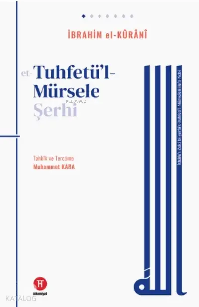  Tuhfetül Mürsele Şerhiİthafüz Zeki Bi şerhit Tuhfetil Mürseleti İlen Nebi | İbrahim el Kurani | Muhammet Kara | Hikemiyat Yayınları | 9786050657883 | 