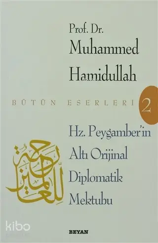  Hz Peygamberin Altı Orijinal Diplomatik Mektubu ve Arap Yazısının Temeline Giriş | Hz Peygamberin Altı Orijinal Diplomatik Mektubu ve Arap Yazısının Temeline Giriş | Muhammed Hamidullah | Mehmet Yazgan | Beyan Yayınları | 2770000028479 