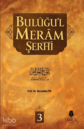  Buluğul Meram Şerhi Cilt 3 | Nureddin Itr | Ahmet Efe | Tahlil Yayınları | 9786055271138 | 