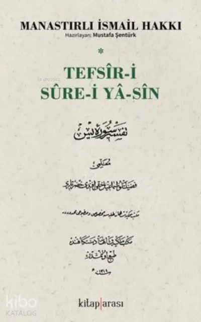  Tefsiri Surei Yasin | Tefsiri Surei Yasin | İsmail Hakkı | Kitap Arası | 9786257788236 