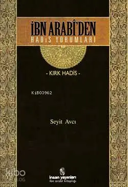  İbn Arabiden Hadis Yorumları Kırk Hadis | İbn Arabiden Hadis Yorumları Kırk Hadis | Seyit Avcı | İnsan Yayınları | 9789755745022 