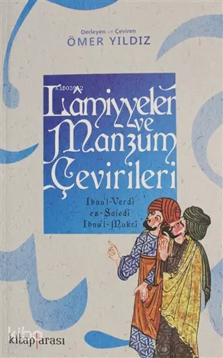  Lamiyyeler ve Manzum Çevirileri | İbnul Verdi | Kitap Arası | 9786058091092 | 
