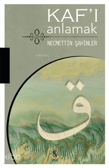  Kafı Anlamak | Kafı Anlamak | Necmettin Şahinler | İnsan Yayınları | 9789755747569 