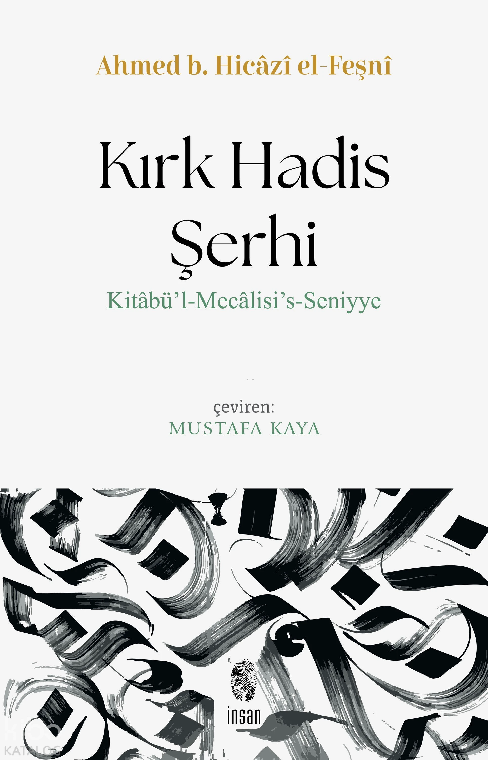  Kırk Hadis ŞerhiKitâbül Mecâlisis Seniyye | Ahmed b Hicâzî el Feşnî | Mustafa Kaya | İnsan Yayınları | 9786255546319 | 