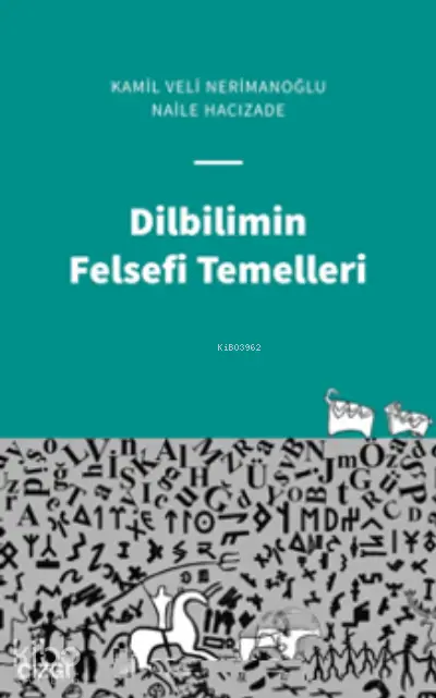  Dilbilimin Felsefi Temelleri | Naile Hacızade | Çizgi Kitabevi | 9786051968216 | 