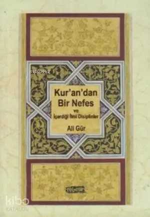  Kurandan Bir Nefes ve İçerdiği İlmi Disiplinler | Kurandan Bir Nefes ve İçerdiği İlmi Disiplinler | Ali Gür | Tebeşir Yayınları | 9786054451890 