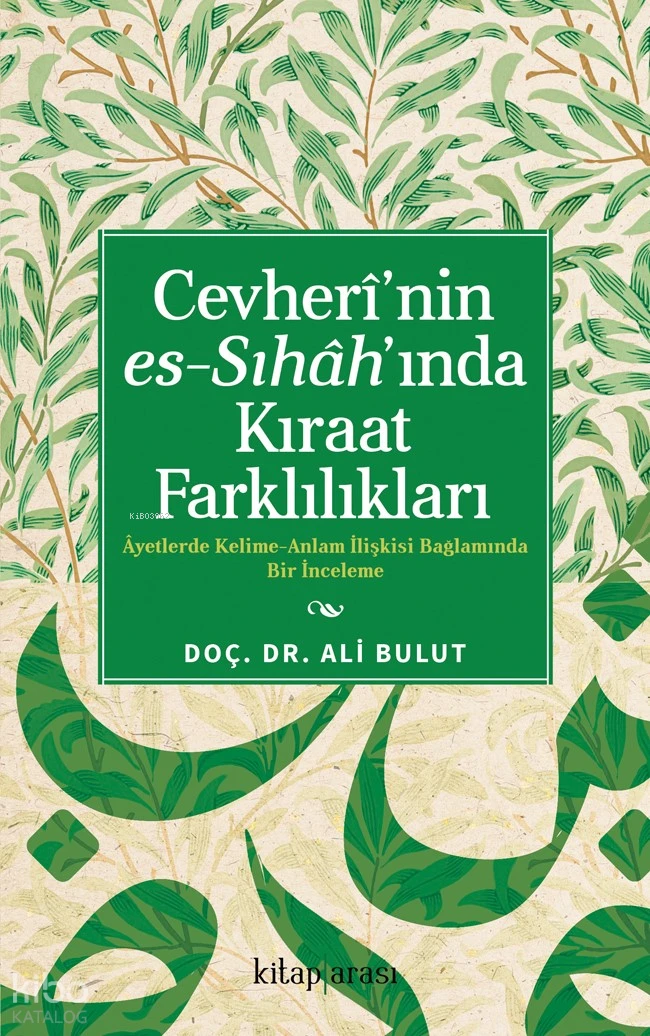  Cevherinin Es Sıhahında Kıraat FarklılıklarıAyetlerde Kelime Anlam İlişkisi Bağlamında Bir İnceleme | Cevherinin Es Sıhahında Kıraat FarklılıklarıAyetlerde Kelime Anlam İlişkisi Bağlamında Bir İnceleme | Ali Bulut | Kitap Arası | 9786257788700 