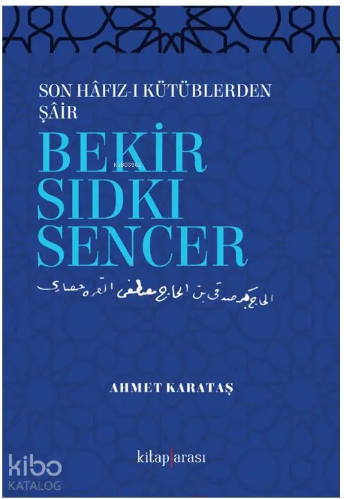  Son Hafızı Kütüblerden Şair Bekir Sıdkı Sencer | Ahmet Karataş | Kitap Arası | 9786056789014 | 