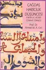  Çağdaş Haricilik Düşüncesi | Çağdaş Haricilik Düşüncesi | Ahmet M A Celi | Beyan Yayınları | 9789754731873 