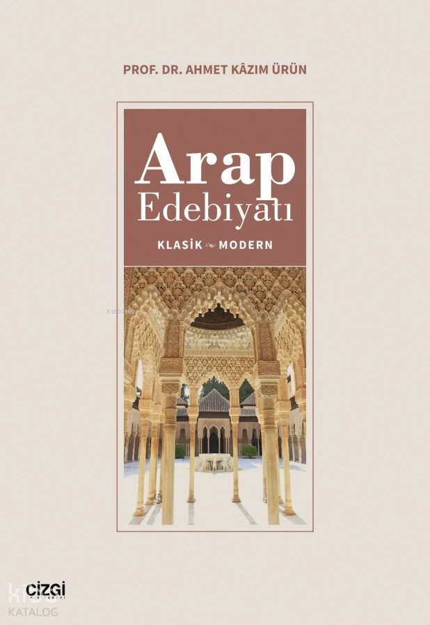  Arap Edebiyatı (Klasik Modern) | Ahmet Kazım Ürün | Çizgi Kitabevi | 9786253962166 | 