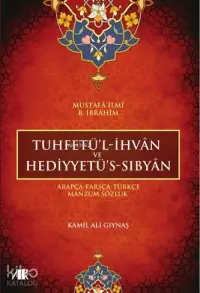 Tuhfetü'l-İhvan ve Hediyyetü's-Sıbyan; Arapça - Farsça - Türkçe Manzum Sözlük