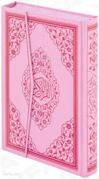 Kur'an-ı Kerim (Ayfa-125P, Cami Boy, Gül Desenli, Pembe, Ciltli)