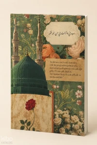  Sayem Store A5 Ayet Dualı Kolaj Serisi 5 – Medinenin Gülü (Rabbî İnnî Limâ Enzelte) Noktalı Defter | Sayem Store A5 Ayet Dualı Kolaj Serisi 5 – Medinenin Gülü (Rabbî İnnî Limâ Enzelte) Noktalı Defter | Kolektif | Sayem Store (Kırtasiye) | 8685309950564 