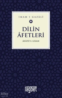 Dilin Afetleri – Afatül Lisan