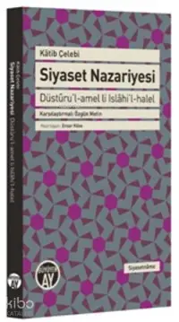 Siyaset Nazariyesi; Düstûru'l-Amel Li Islâhi'l-halel