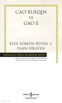 Kızıl Köşkün Rüyası -I- Ciltli;-Taşın Hikayesi-