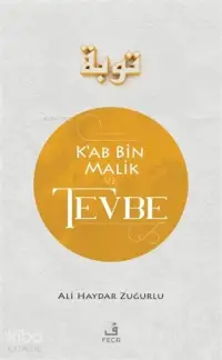 Ka'b Bin Malik ve Tevbe