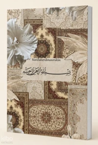  Sayem Store A5 Ayet Dualı Kolaj Serisi 11 – Besmele (Bismillahirrahmanirrahim) Noktalı Defter | Sayem Store A5 Ayet Dualı Kolaj Serisi 11 – Besmele (Bismillahirrahmanirrahim) Noktalı Defter | Kolektif | Sayem Store (Kırtasiye) | 8685309950489 