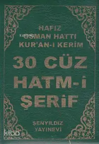 Kur'an-ı Kerim 30 Cüz Hatm-i Şerif (Büyük Cep Boy)