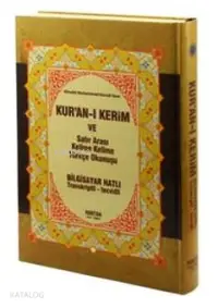 Kur'an-ı Kerim ve Satır Arası Kelime Kelime Türkçe Okunuşu (Kod:H-16, Rahle Boy); Bilgisayar Hatlı - Transkriptli - Tecvidli