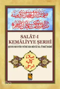 Salât-ı Kemâliyye Şerhi