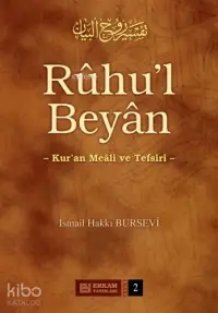 Rûhu'l Beyân Tefsiri - 2. Cilt