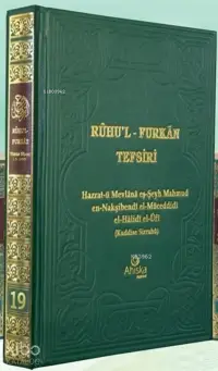 Ruhul Furkan Tefsiri 19 Bez Cilt