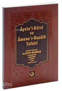 Ayetel Kürsi ve Amener Rasulü Tefsiri