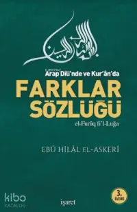 Arab Dili'nde ve Kur'an'da Farklar Sözlüğü; el-Furûq fi'l-Luğa