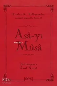 Asa-yı Musa (Çanta Boy); Risale-i Nur Külliyatından Lügatlı, Kaynaklı, İndeksli