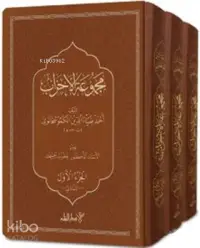 Mecmuatü'l Ahzab (3 Kitap Takım)