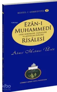 Ezan-ı Muhammedi Risalesi