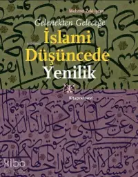 İslami Düşüncede Yenilik