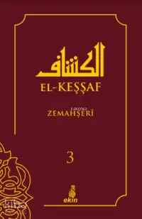 El-Keşşaf 3. Cilt