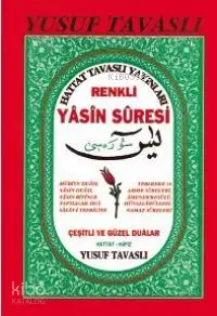 Yasini Şerif Renkli (Rahle Boy 1. Hmr) (D20)