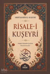  Risalei Kuşeyri (Ciltli) | Risalei Kuşeyri (Ciltli) | Abdulkerim Kuşeyri | Ravza Yayınları | 9786258808056 