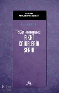 El Veciz İslam Hukukundaki Fıkhi Kaidelerin Şerhi