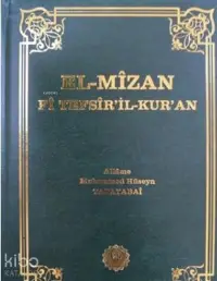 El Mizan Fi Tefsiril Kuran; 14. Cilt