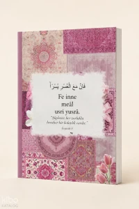  Sayem Store A5 Ayet Dualı Kolaj Serisi 24 – Zorlukla Beraber Kolaylık (Fe İnne Meal Usri Yüsrâ) Noktalı Defter | Sayem Store A5 Ayet Dualı Kolaj Serisi 24 – Zorlukla Beraber Kolaylık (Fe İnne Meal Usri Yüsrâ) Noktalı Defter | Kolektif | Sayem Store (Kırtasiye) | 8685309950366 