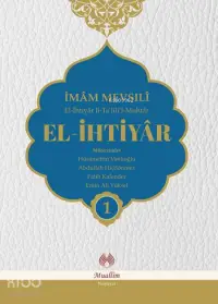 El-İhtiyar Tercümesi (Ciltli-Şamua); (4 Cilt Takım)