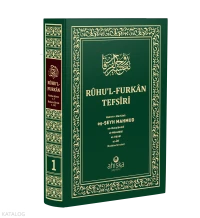 Ruhu'l Furkan Tefsiri 1. Cilt