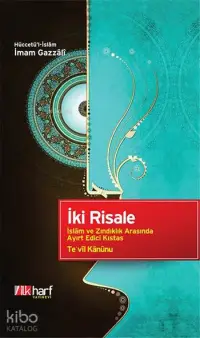 İki Risale; İslam ve Zındıklık Arasında Ayırt Edici Kıstas, Te'vil Kanunu