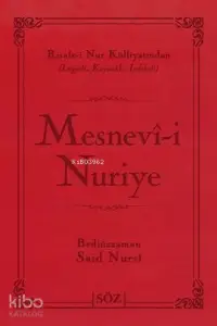 Mesnevi-i Nuriye (Çanta Boy); Risale-i Nur Külliyatından Lügatlı, Kaynaklı, İndeksli