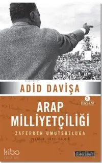 Arap Milliyetçiliği; Zaferden Umutsuzluğa