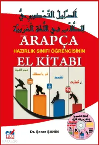 Arapça El Kitabı; ARAPÇA