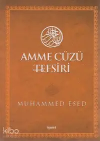 Amme Cüzü Tefsiri (Cep Boy)