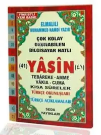 Yasin Tebareke Amme Türkçe Okunuş ve Meali (Cep Boy, Kod: 50)