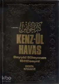 Kenz-ül Havas / Gizli İlimler Hazinesi (2 Cilt, Şamua)